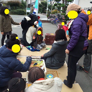 2016.11.23 市が主催のイベント